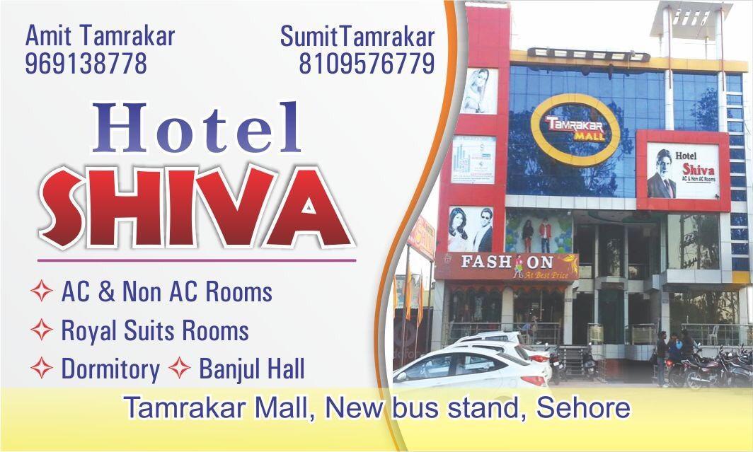 Hotel Shiva Sehore Exterior foto